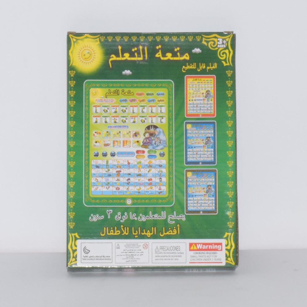 Islamic Educational Tablet For Kids