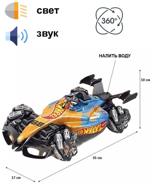 Hot Wheels Remote Control Car