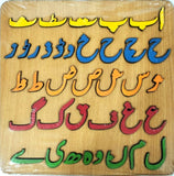 Wooden Urdu Hurf Puzzle board