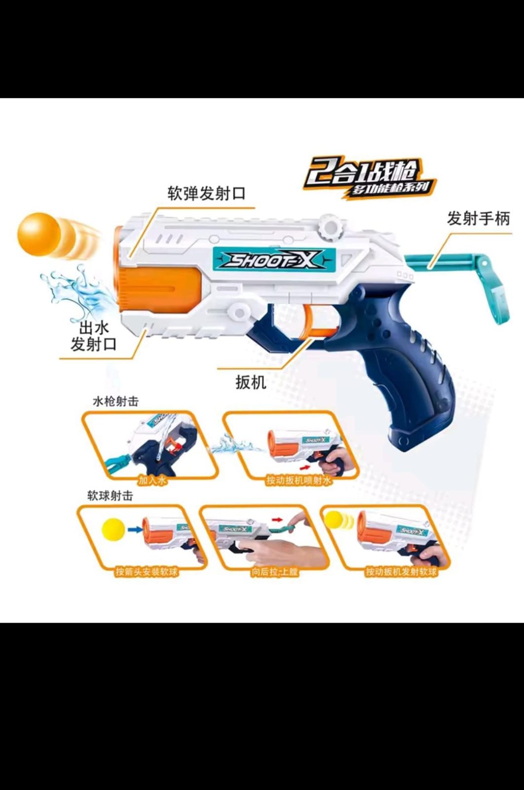 Fierce Up Soft Blaster Toy For kids