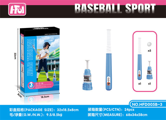 Kids' Baseball Toy Set