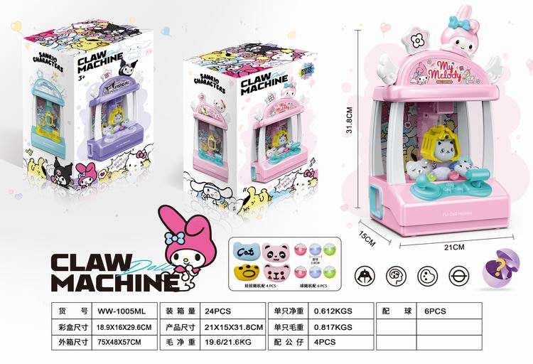 Claw Machine Arcade Toy – Mini Sanrio Character Catcher Game (Light not Included)