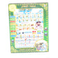 Islamic Educational Tablet For Kids