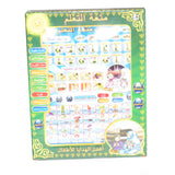 Islamic Educational Tablet For Kids