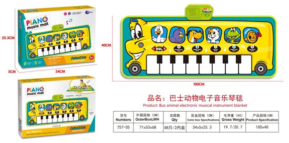 ANIMAL PIANO MUSIC MAT.